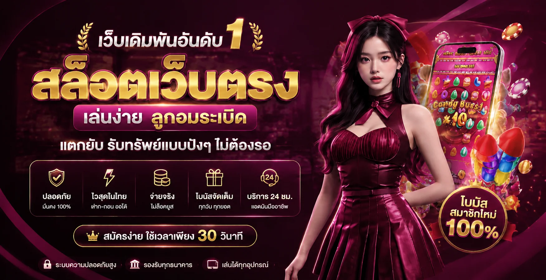 ALLSLOT WALLET | Allslot ทางเข้า All in Slot ระบบ Wallet