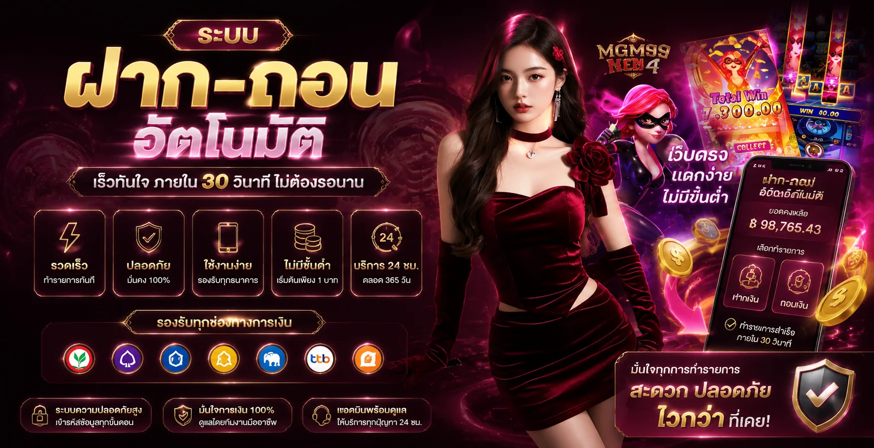 หน้าหลัก ALLSLOT WALLET เว็บสล็อตออนไลน์ครบทุกค่ายเกม